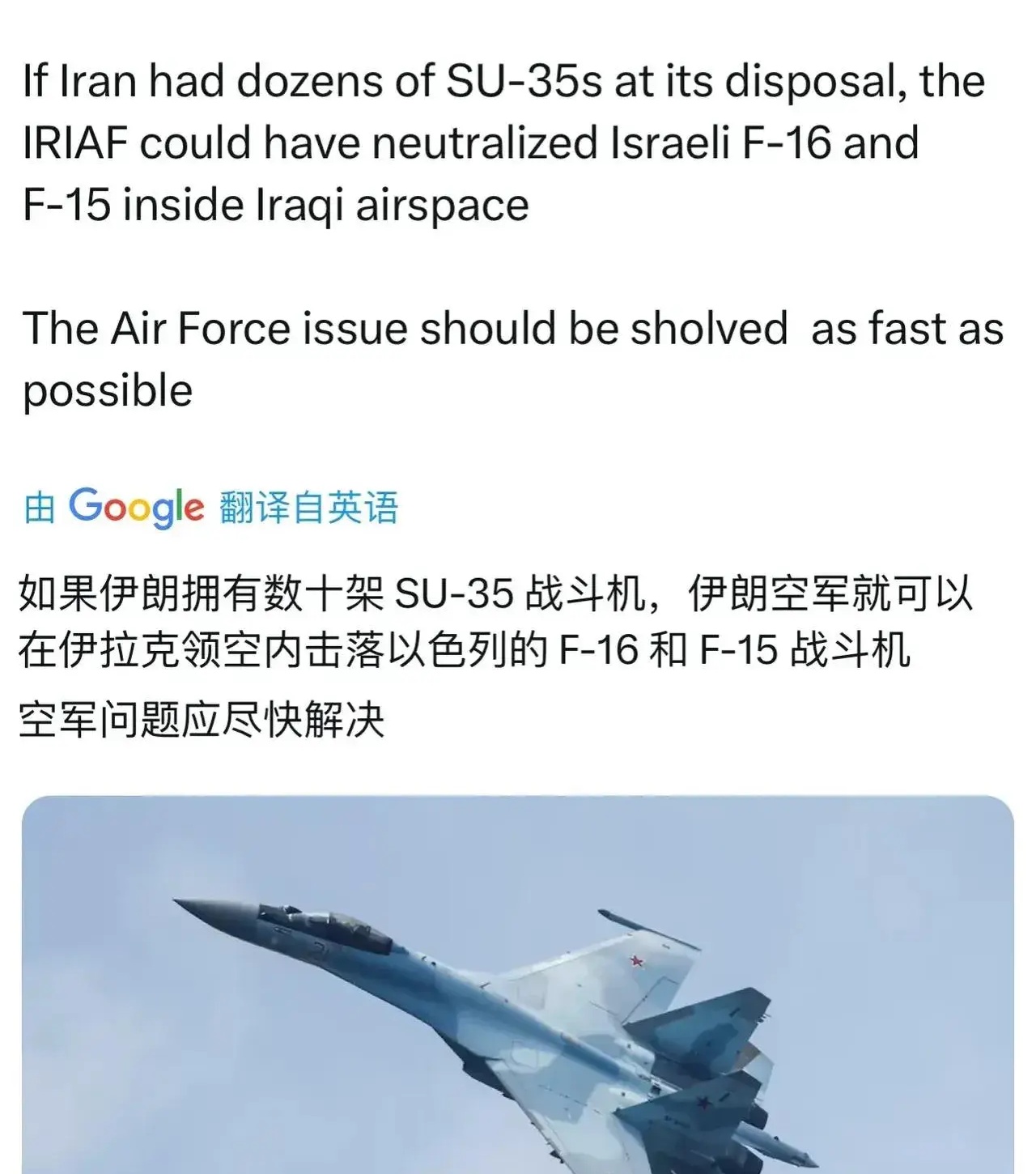 600导弹轰伊朗劳拉击f