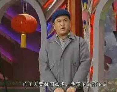 上午被免职,下午被带走,黄宏春晚24载,遭免职带走,如今咋样了