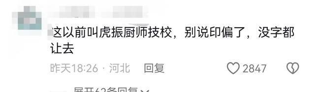 小学生被学校劝退怎么办