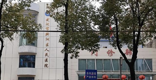 新洲区人民医院现任领导班子成员,看看都是谁