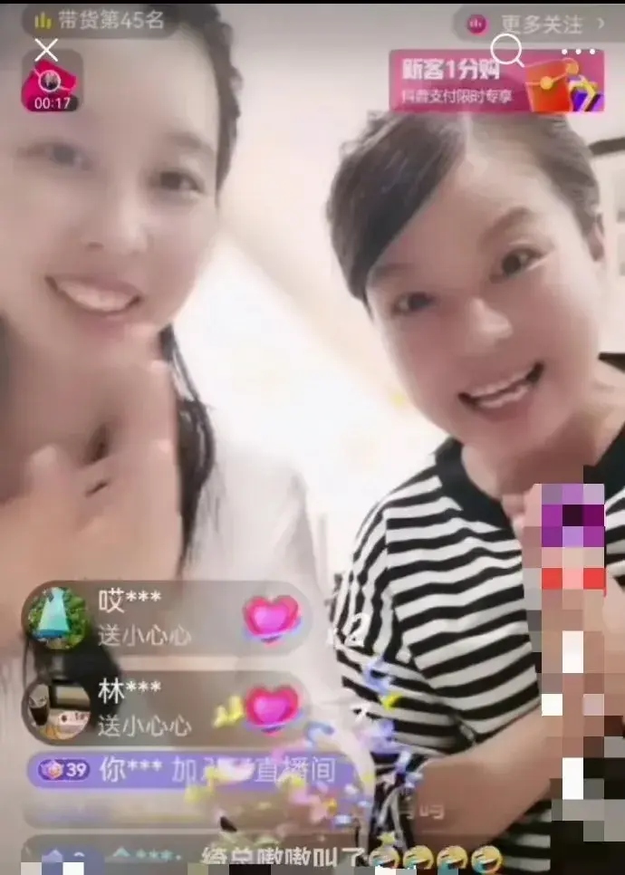 郭威田静辞职风波:直播带货背后的家庭与名利纠葛