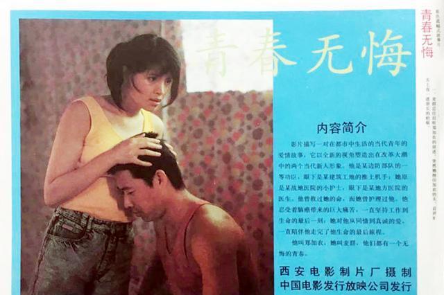 性感女星石兰:相识9天就闪婚,离婚后嫁外籍丈夫