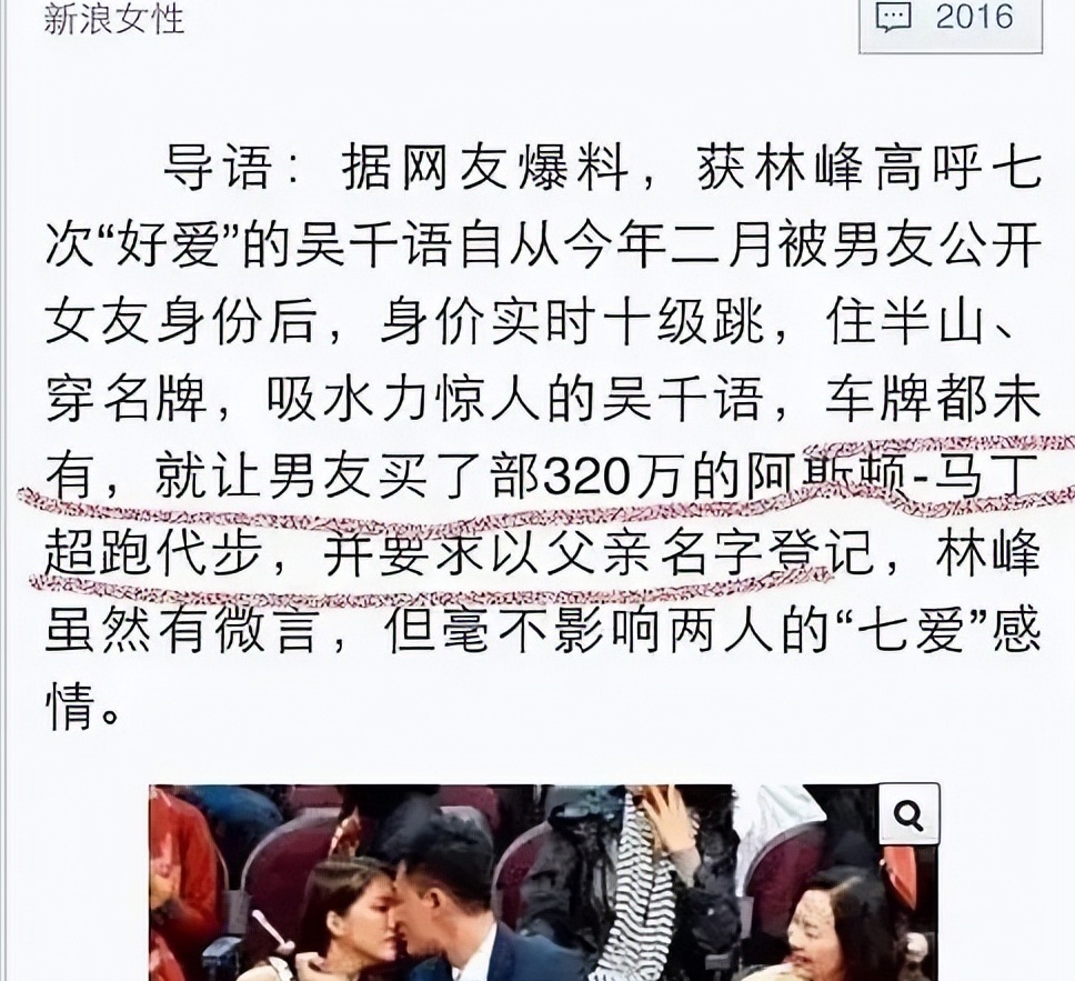 不红就要回家继承亿万家业