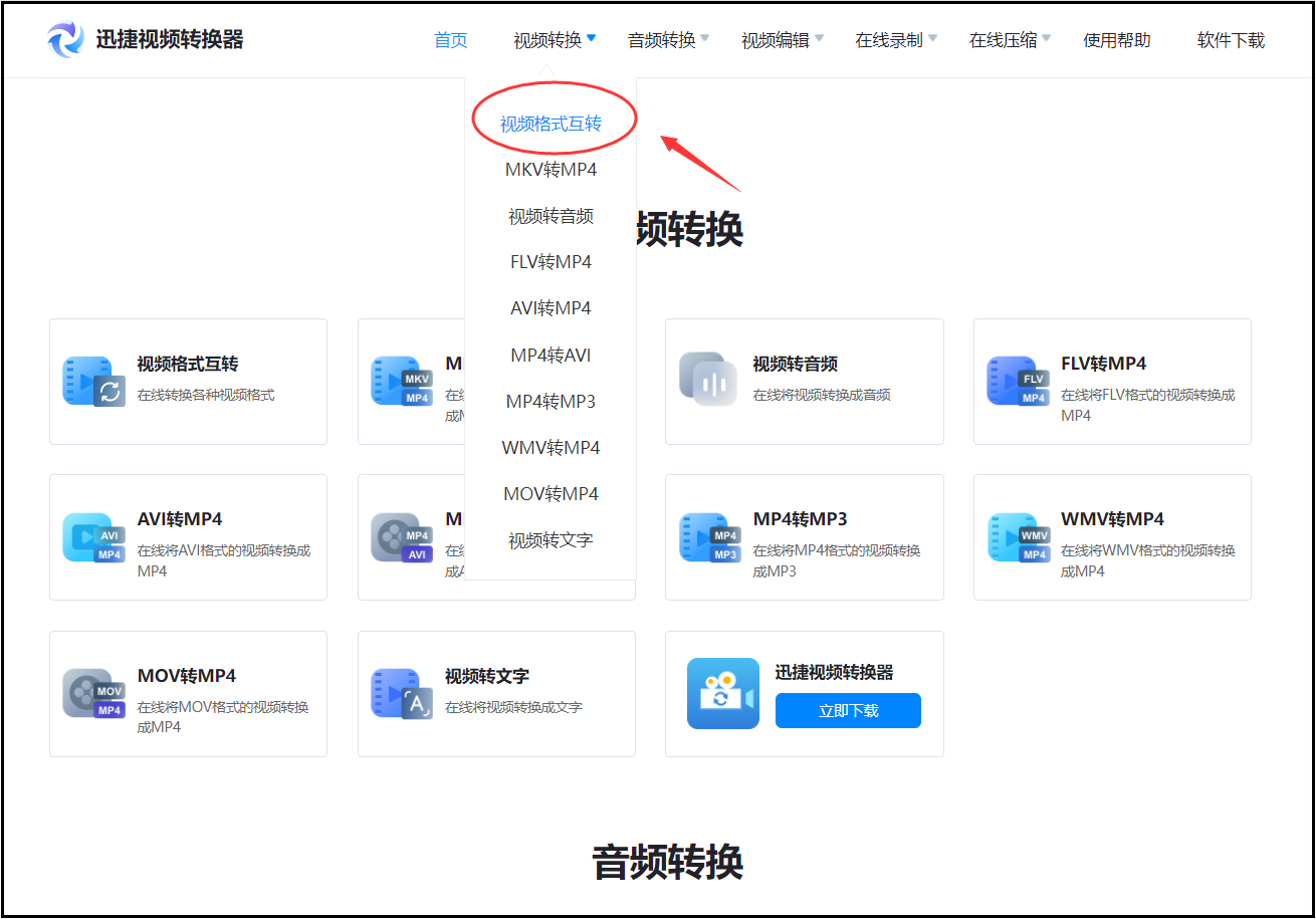 视频一般是什么格式(怎么把视频做成mp4格式文件)