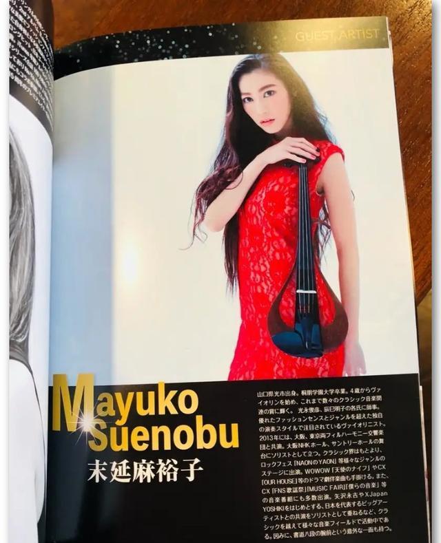 羽生结弦的老婆是她!年长8岁,拉小提琴的御姐