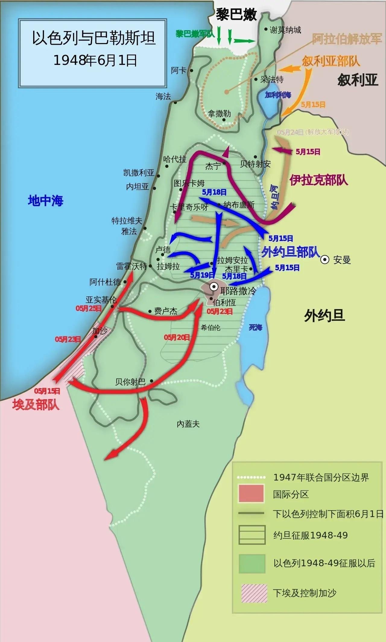 拉宾他被无数人缅怀29年前两国和平被一声枪响终结