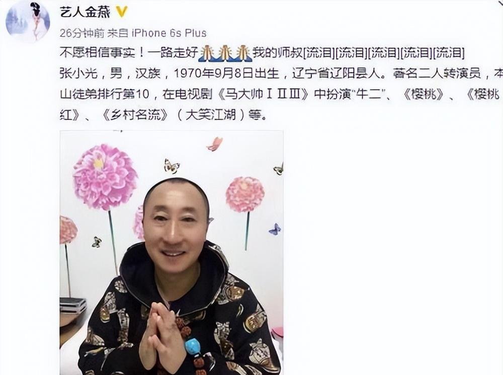 张小光的儿子张尧结婚,二柱子激动哽咽,赵大牛带赵家班捧场