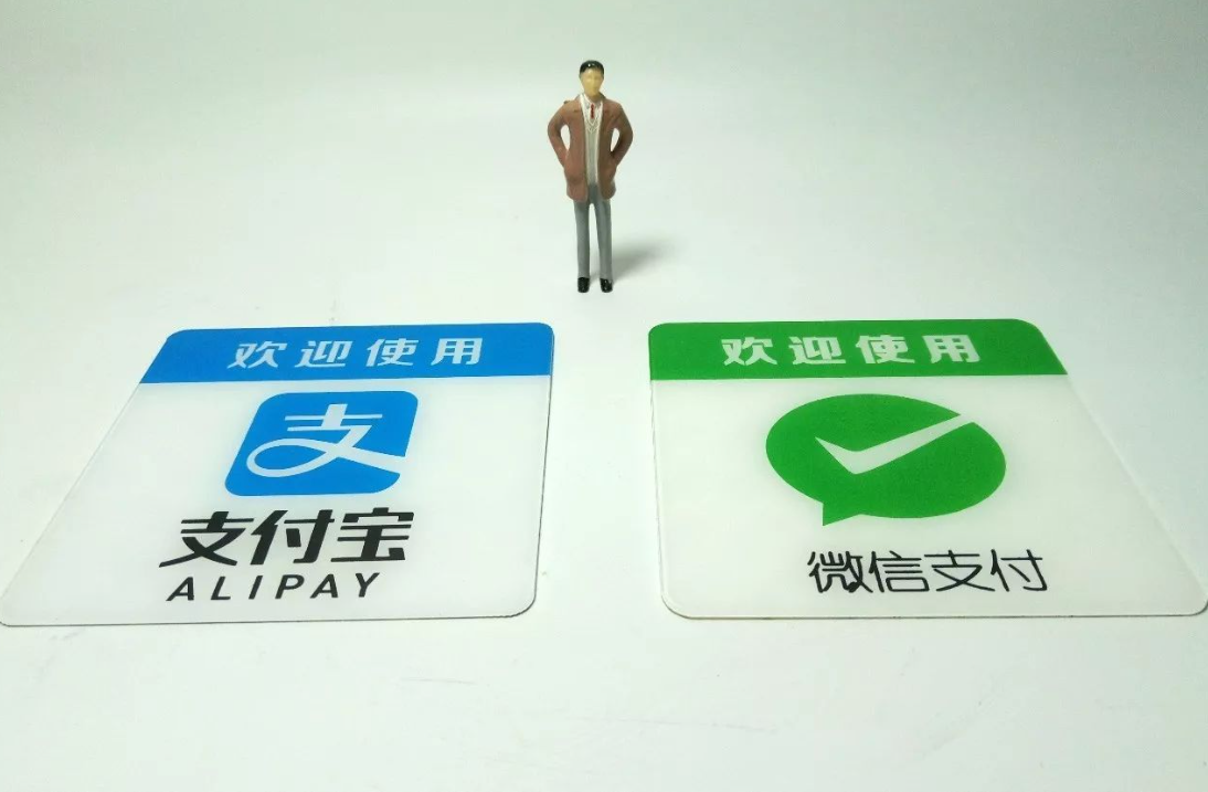 为啥老百姓都偏爱微信支付,马云的支付宝不香了吗?