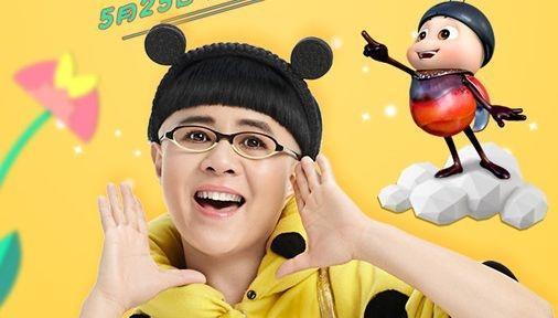 "金龟子"刘纯燕:曾是央视主持人,如今却备受争议