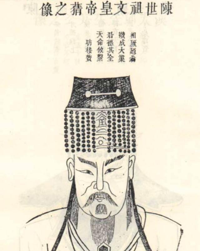 南北朝时期南陈文帝陈蒨