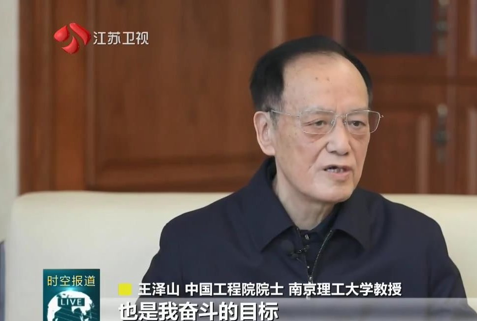 王泽山:八旬老人攻破世界难题,国家奖他千万,他却全捐出!