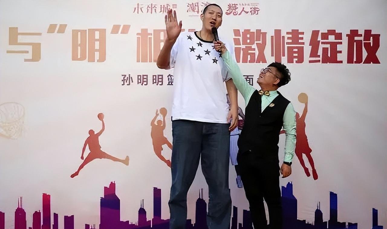 孙明明:cba第一身高却没成就,退役后娶1米87妻子,现状如何?