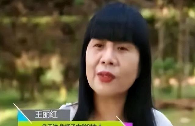 清华才女王丽红远嫁非洲生五子父亲气得一夜白头如今怎样