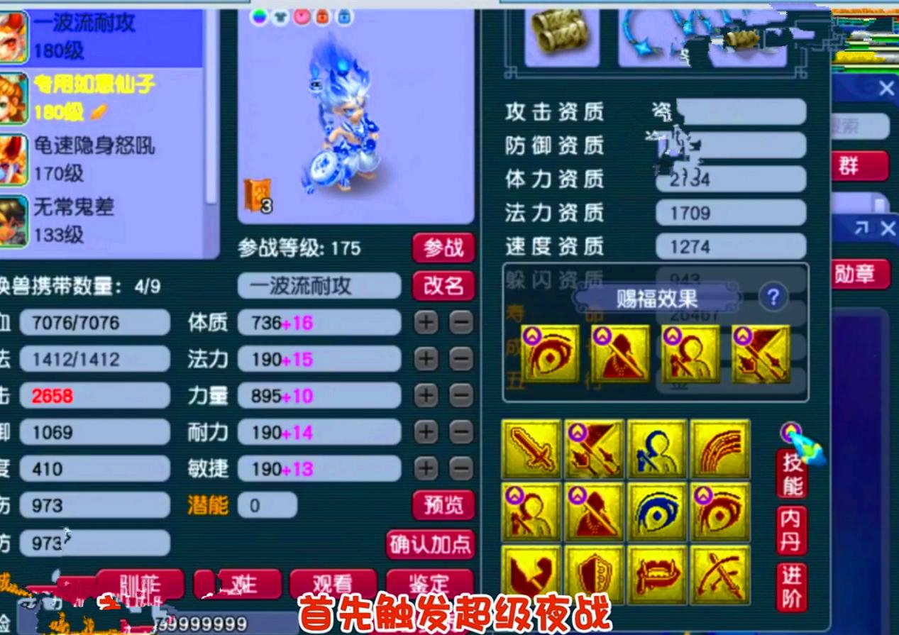 梦幻西游合成高级宝石什么道具可以成功(梦幻西游合成高级宝石什么道具可以成功获得)