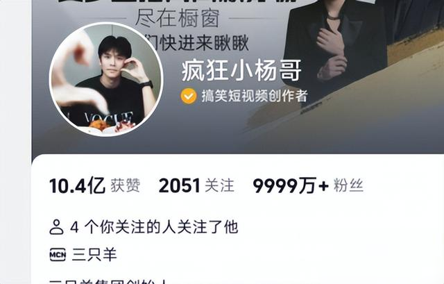 抖音粉丝榜排名在哪里看到的（抖音粉丝榜排名在哪里看到的啊）