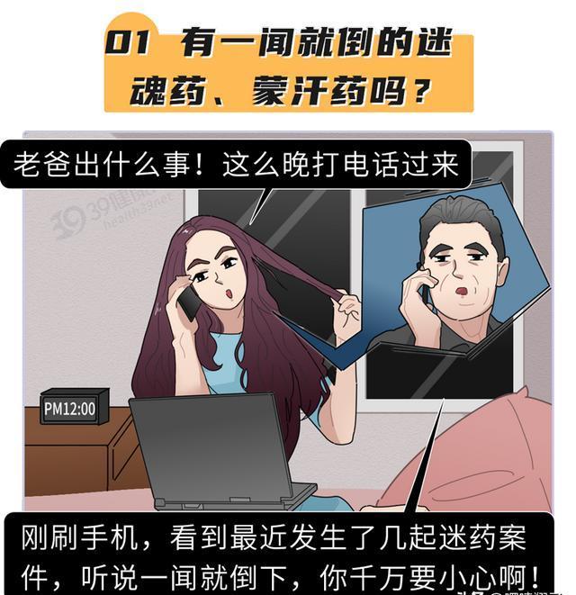 被爸爸用春药滋养到怀孕