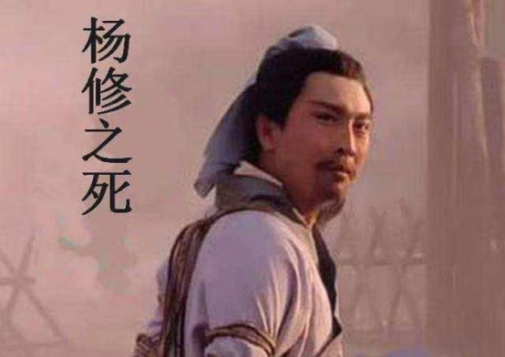 曹操为什么要杀杨修的父亲为什么在线