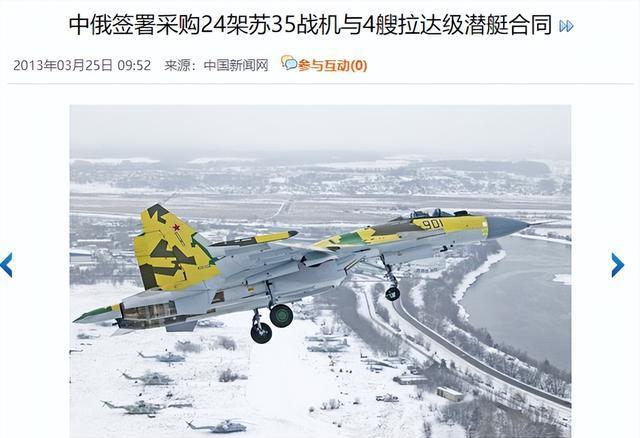 俄罗斯购买战机的网站_俄罗斯购买战机的网站有哪些