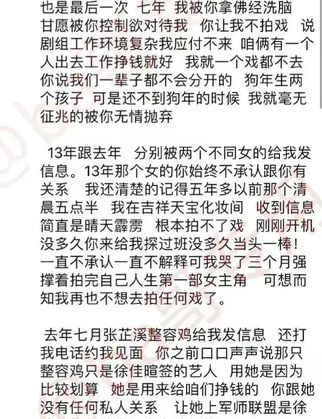 吴秀波七年沉浮,"包养"争议后以另类姿态重回热搜!