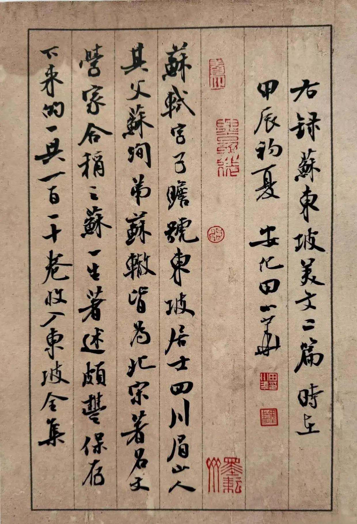 田小华行书作品入选兰亭奖,书法界为何惊叹不已?