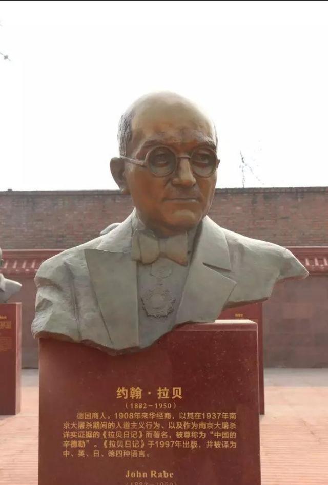 南京大屠杀,拉贝冒死救下25万人,晚年吃不起面包,南京人捐亿元