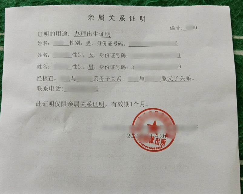 父母死亡房子过户手续