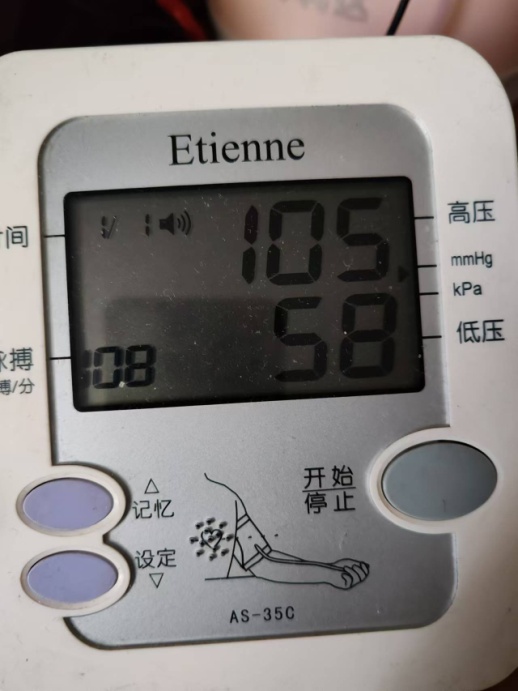 测量血压有时偏高,配药时医生给我增加了1片可多华