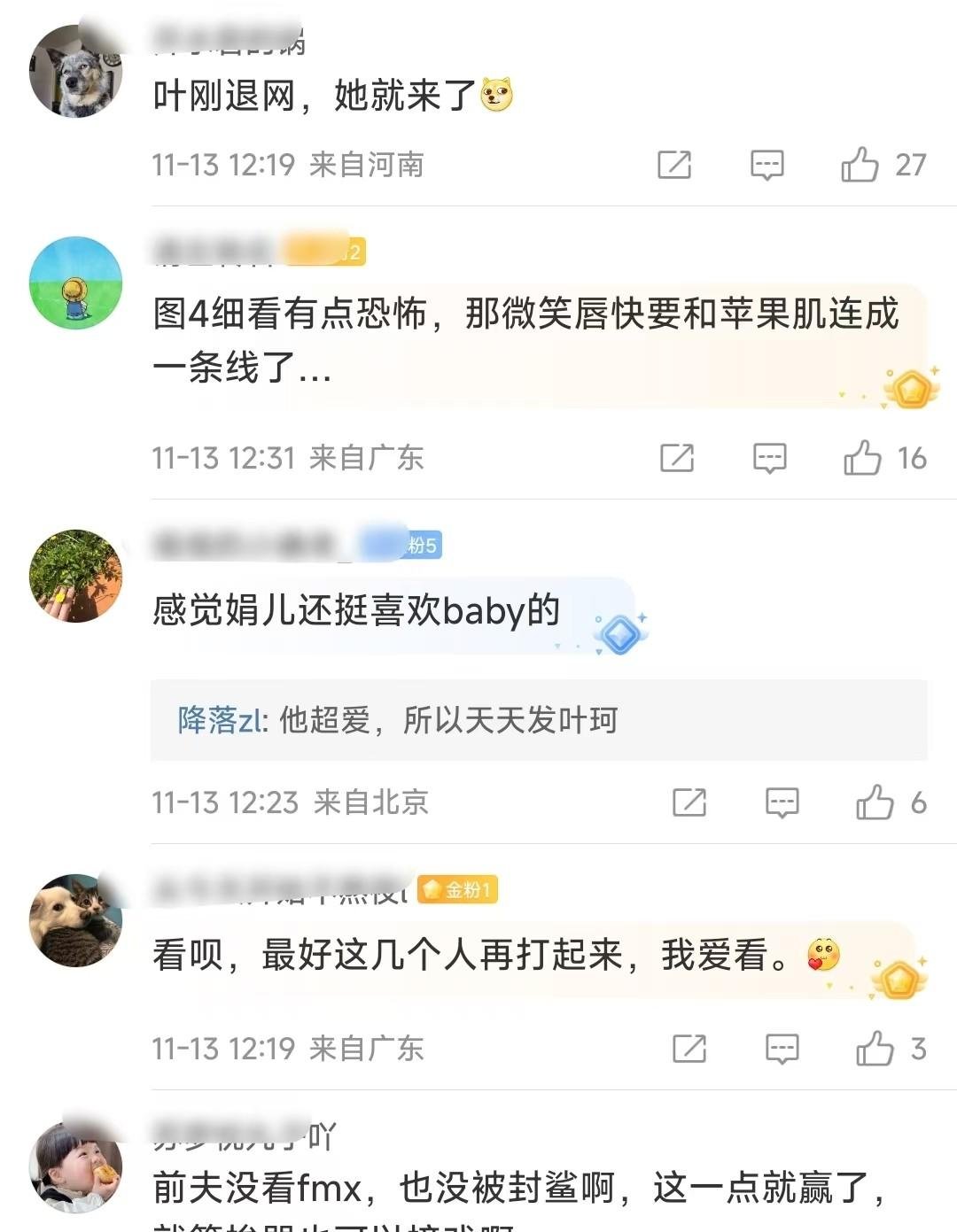 这次轮到baby看前夫笑话了?杨颖空降超话发美照营业,网友们乐了