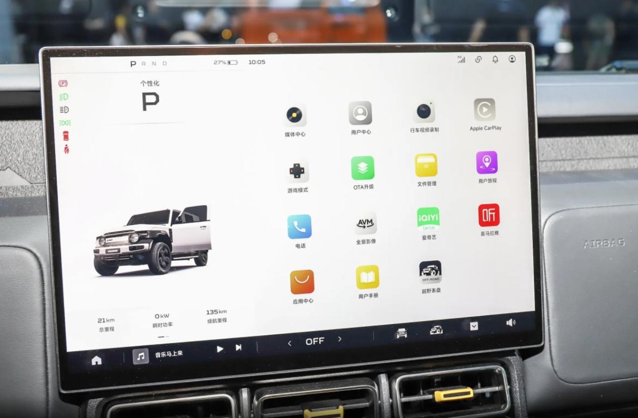 iCAR V23，可选配圆形液晶仪表，方盒子造型带来高电耗问题