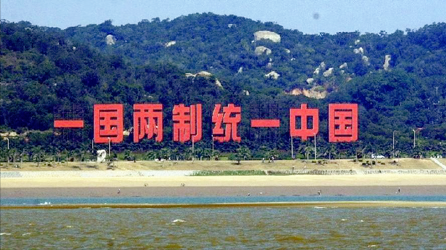 岛内"独派"做白日梦,发布"台美建交民调,称超5成民众支持
