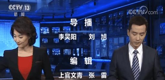 新闻联播主持人是怎样念稿的(新闻联播主持人是怎样念稿的呢)
