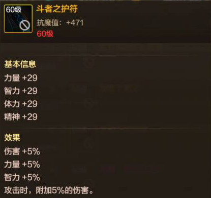 实战演练中武器装备调整策略