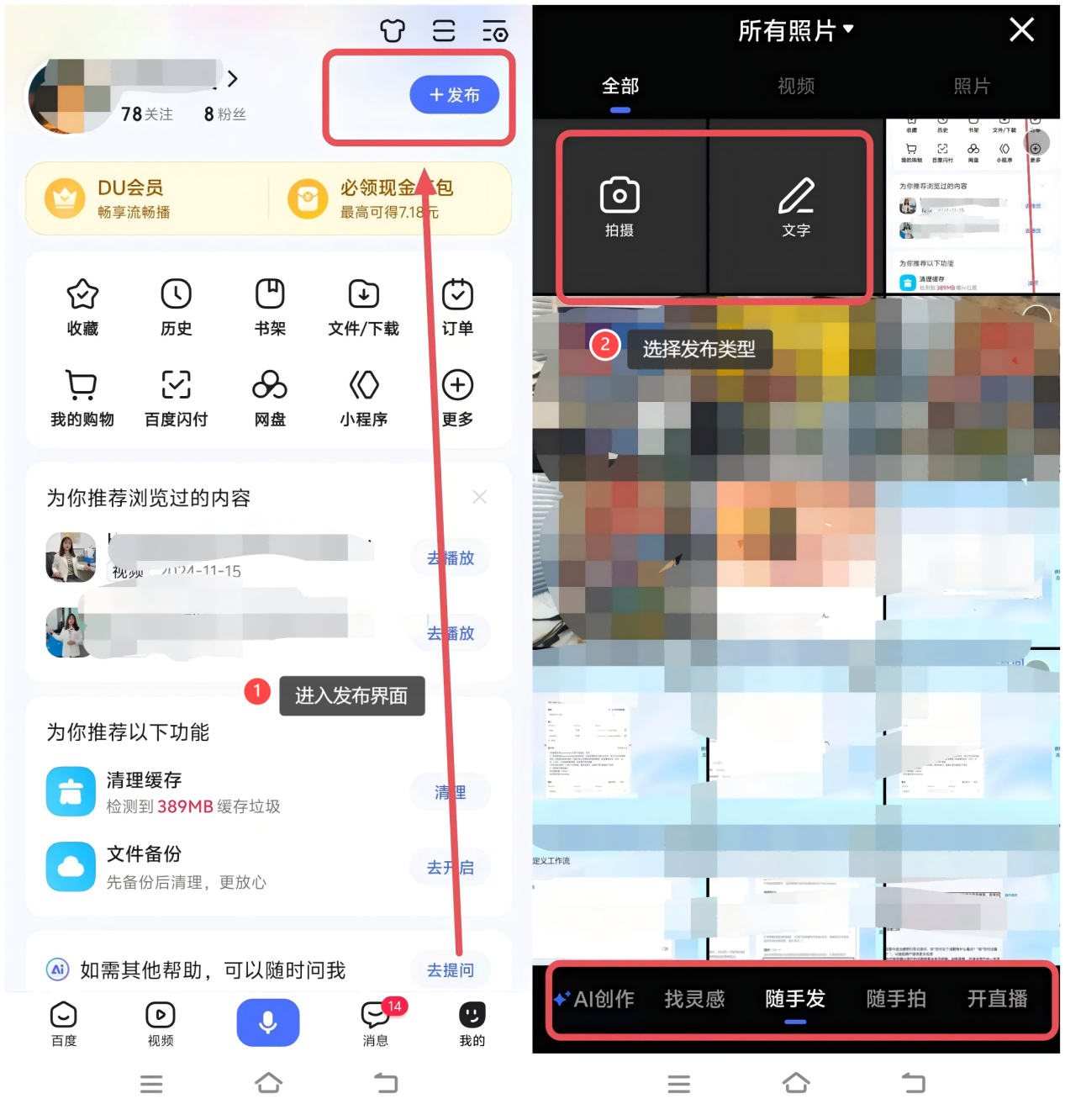 在百度发表文章有收入吗_在百度上面发表文章可以挣钱吗