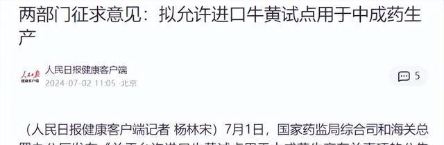黄金的价格多少钱1克