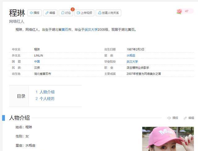 网络女神qq空间评论=空间评论平台全网+最低价啊豪