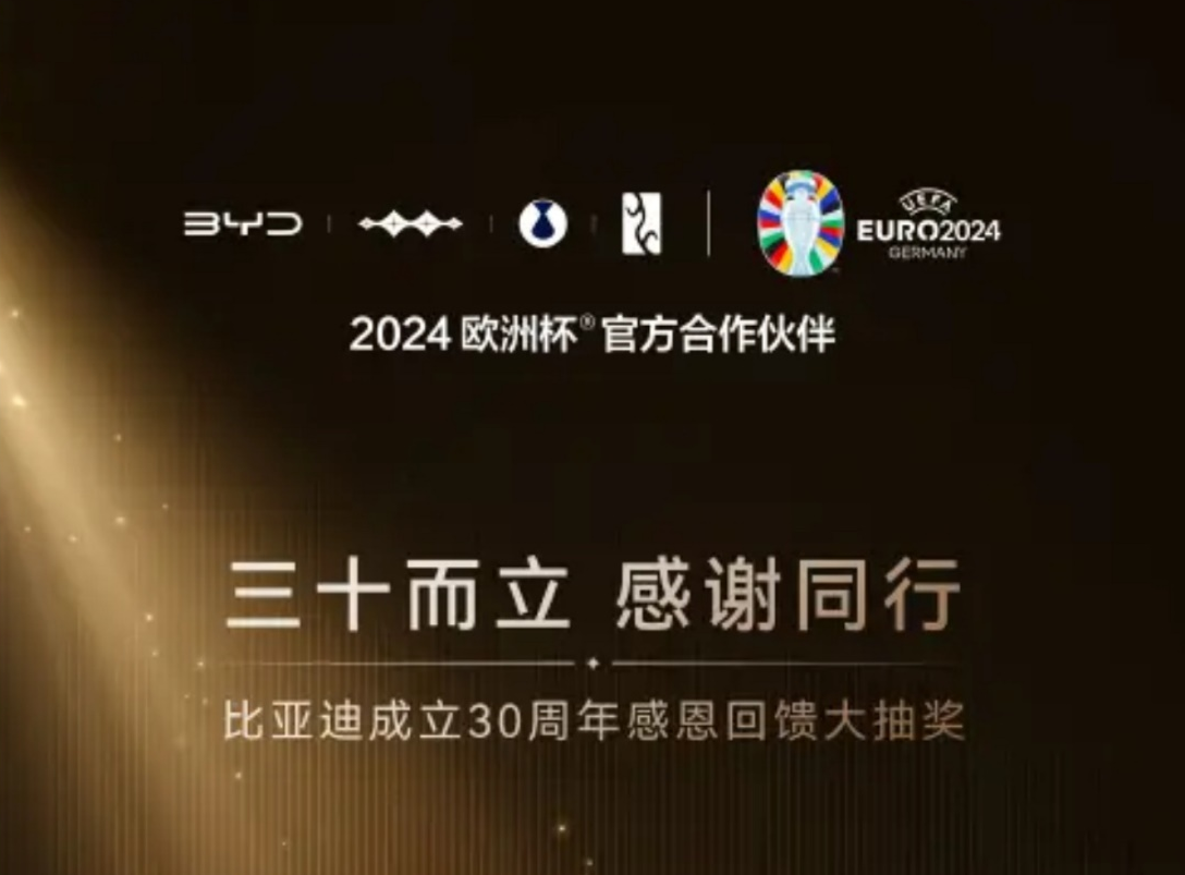 王传福给中奖车主交车，30位喜提仰望U8！网友：嫉妒死我了！