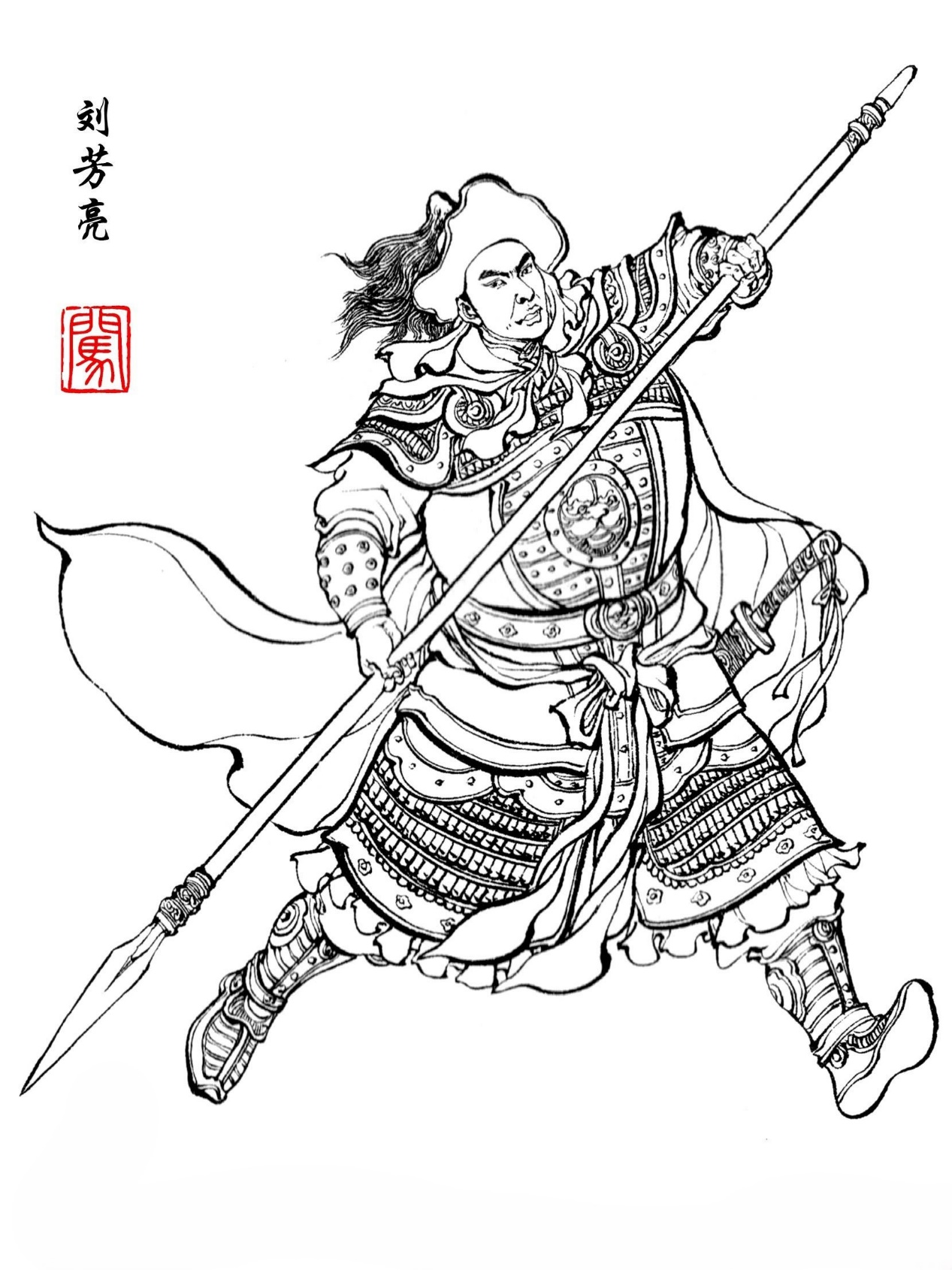 闯王李自成麾下19战将之结局!