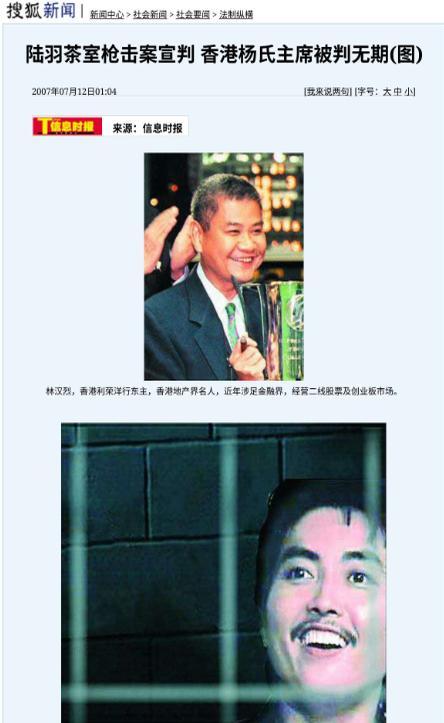 "陆大安"凭《霍元甲》走红,成亿万富翁,因女人杀人成阶下囚