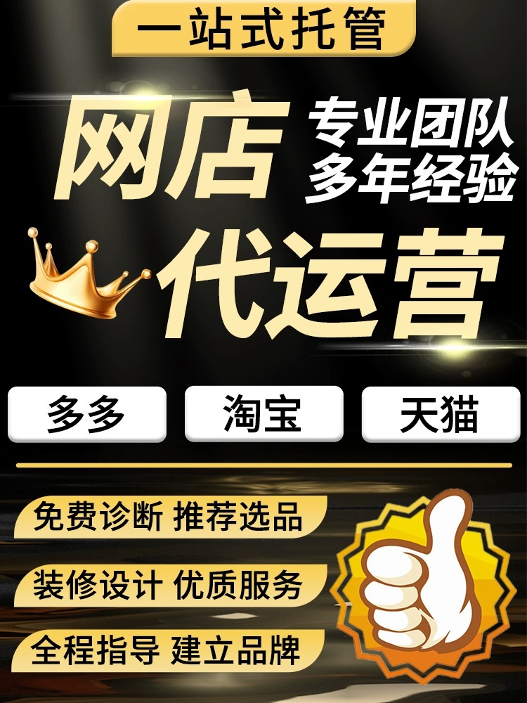 抖音小店：新时代电商的新宠