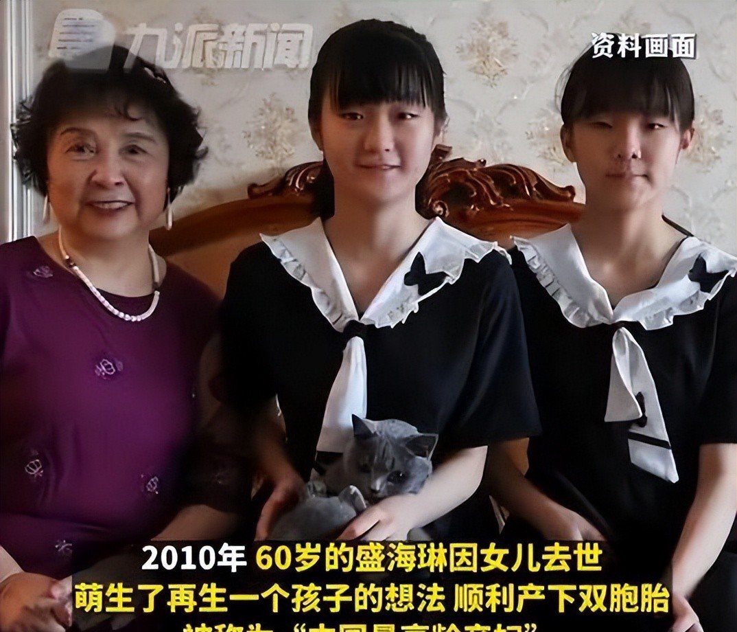 盛海琳争活至104岁,痛失丈夫,幼女仅14