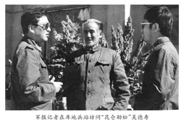 吴德寿说:"我活着就在这里战斗,死了要埋在昆仑山上"