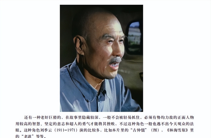 出版信息,手工上色版彩色电影连环画《秘密图纸》即将出版
