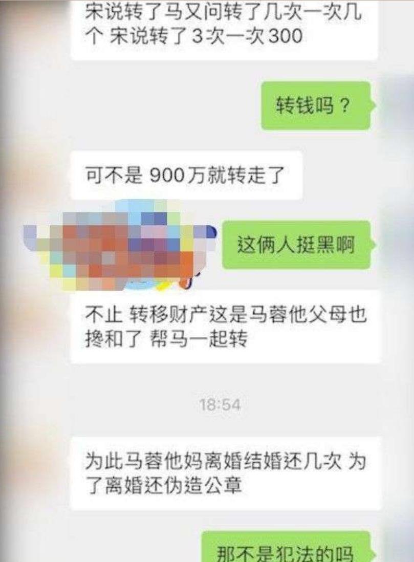 八年后出轨事件,宋喆与马蓉各自命运浮现,善恶终有报应
