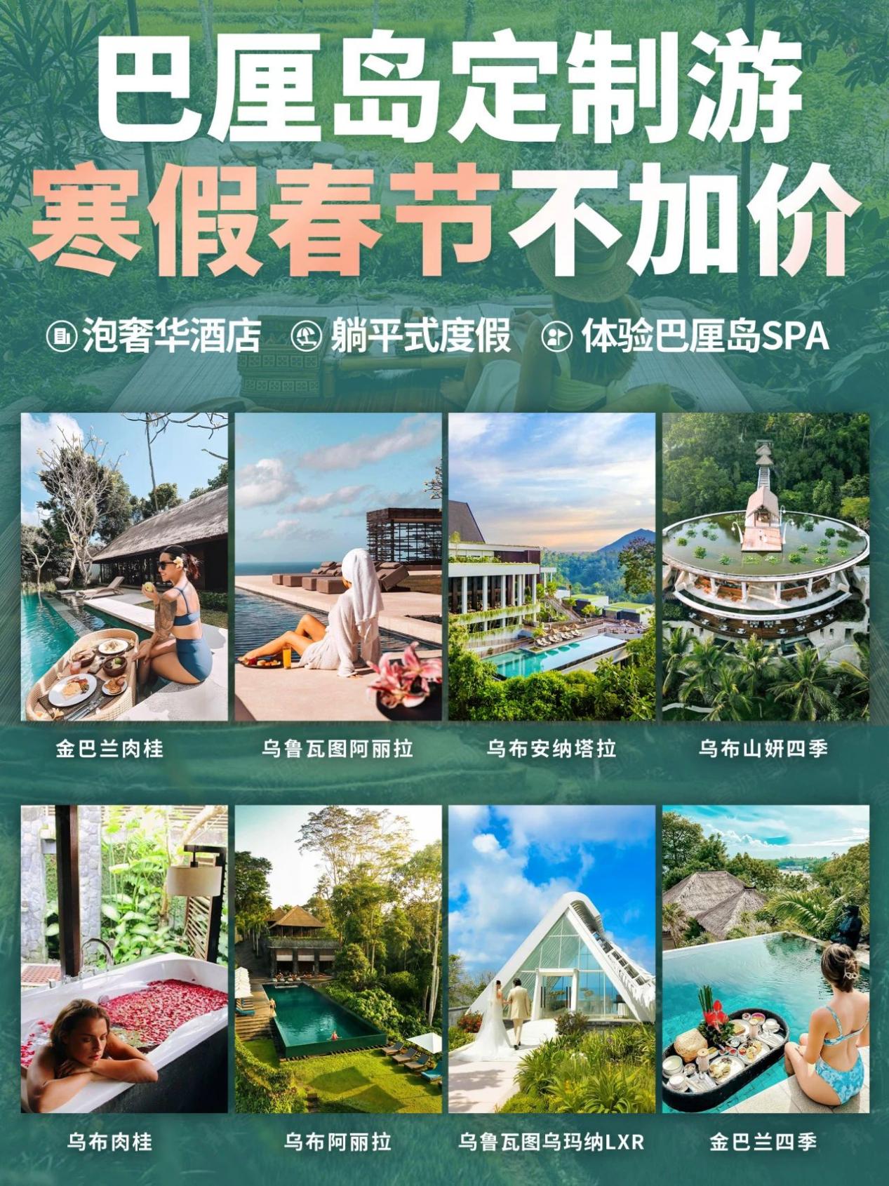 观火山游梯田