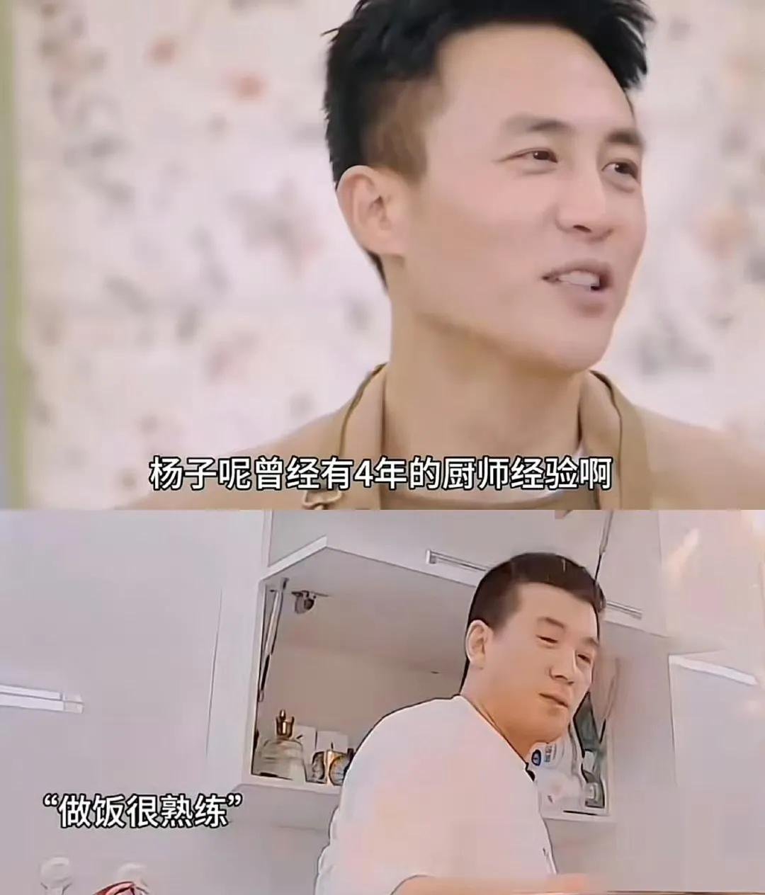 杨子黄圣依是演的?杨子大哥公开承认网友扒出过往恩爱想不到
