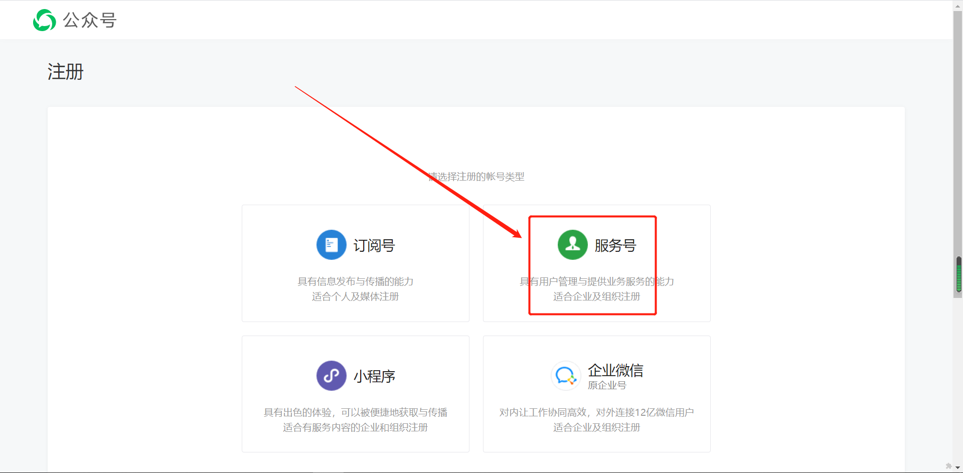 如何注册头条号写文章(如何注册头条号写文章呢)