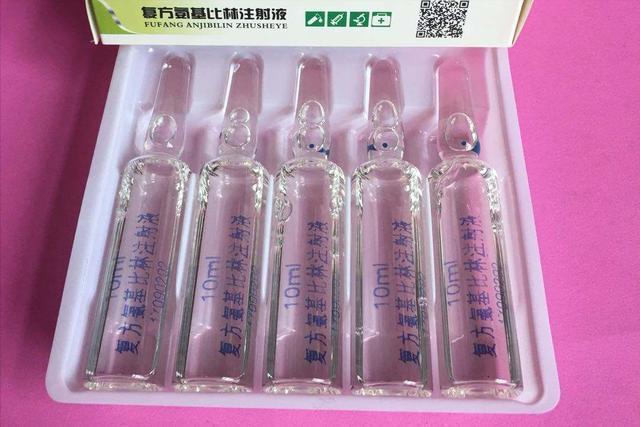 12年一针退烧针让江苏女子毁容和失明,医生直言每个人体质不一样