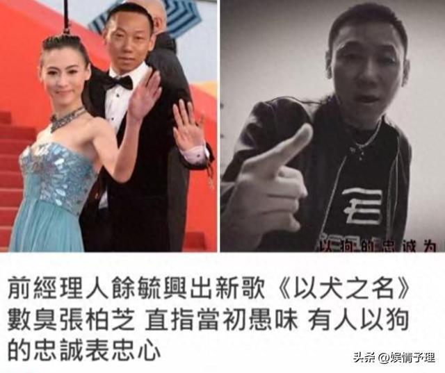 前男友分手后诋毁张柏芝:她跟谢霆锋在一起时,还和很多人在交往