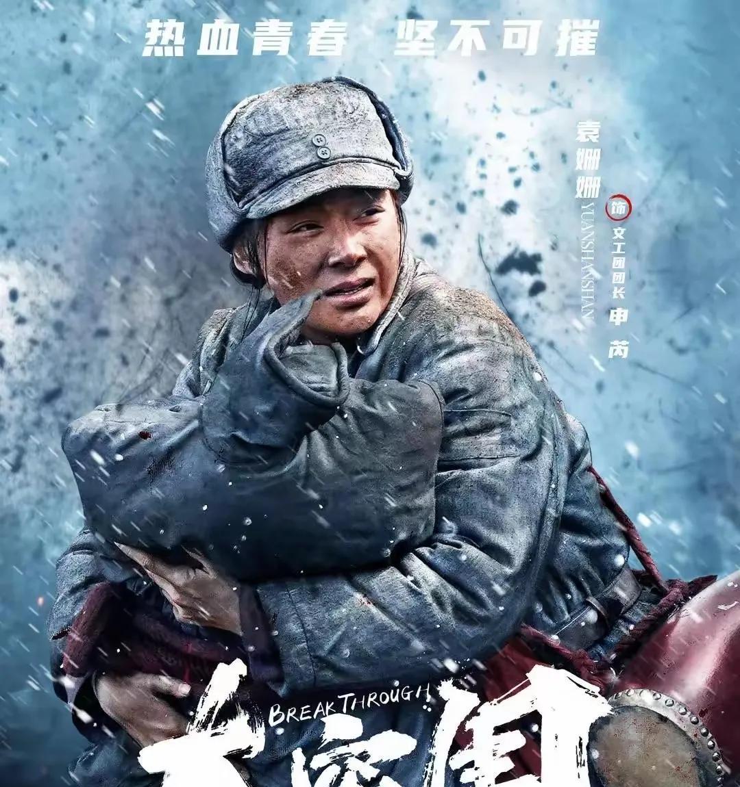 大突围 baijiahao.baidu.com