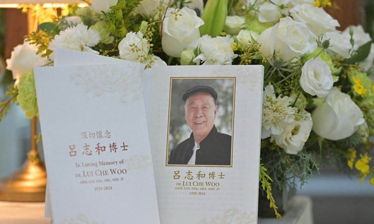 千亿赌王吕志和出殡,四位港澳特首扶灵,中央悼念,政商名流聚集